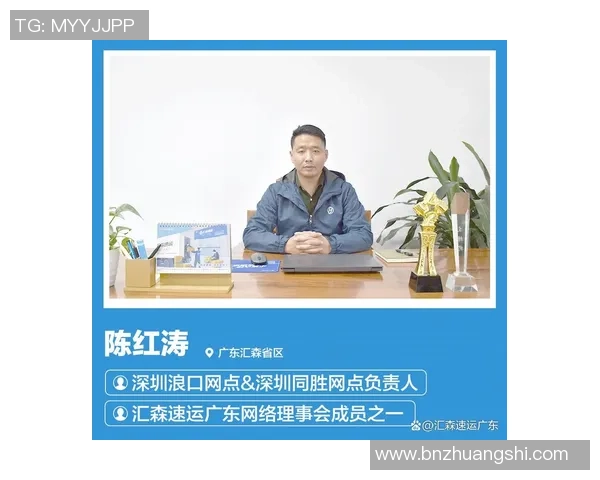 深圳足球队的崛起之路：从默默无闻到世界杯舞台的辉煌历程